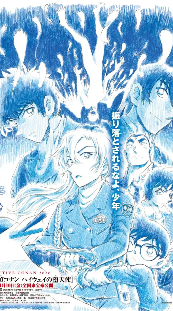 #名探偵コナンについてのお部屋