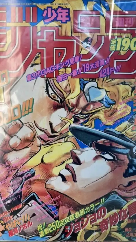ジョジョの奇妙な冒険、ストーンオーシャン、ジョジョリオン、ジョジョランズ
