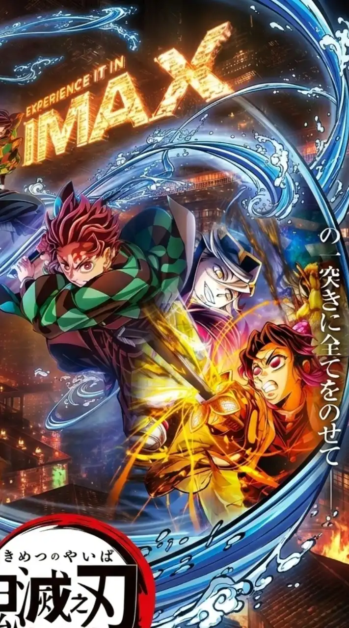 アラフォー以上の女子限定！鬼滅の刃を語りましょう