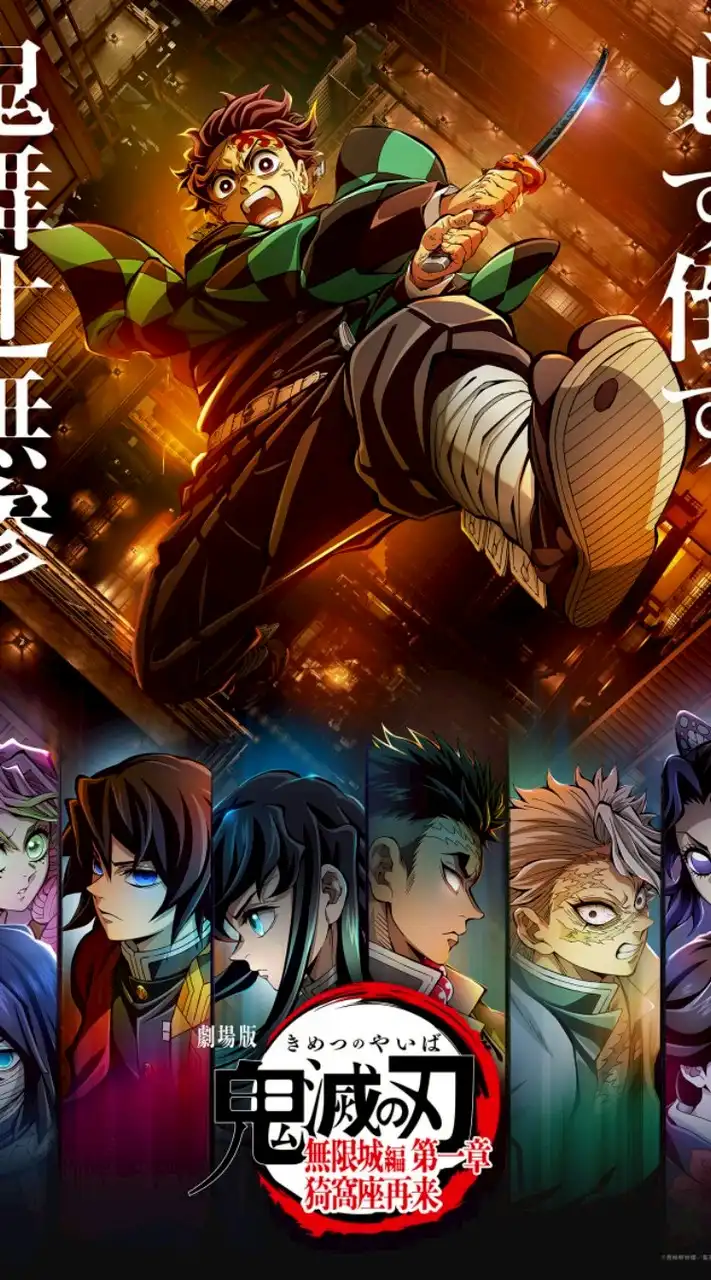 鬼滅の刃遊郭編＆刀鍛冶編＆柱稽古編＆無限城編!!推し