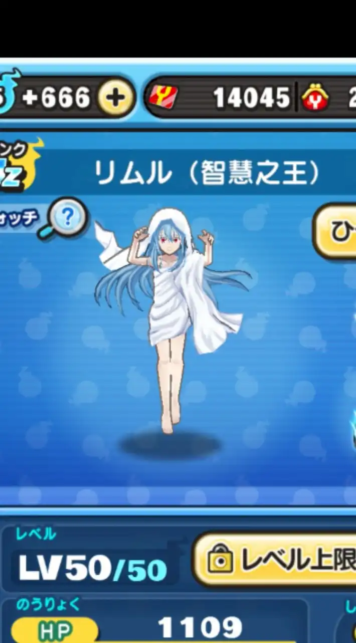 ぷにぷにお助け＆雑談