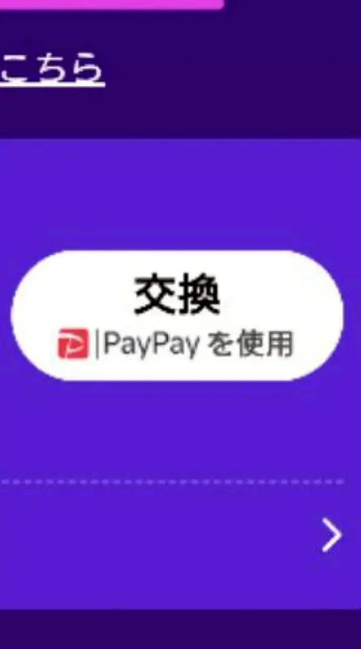 【300人限定】TikTokライト既存ユーザーで頑張ろうぜ！