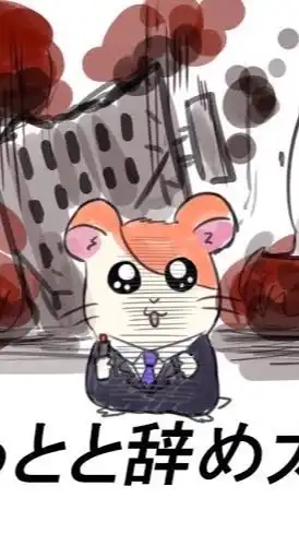 笑う全緩にはカオス来たる⁉️
