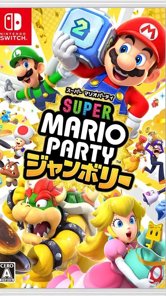 スーパーマリオジャンボリー