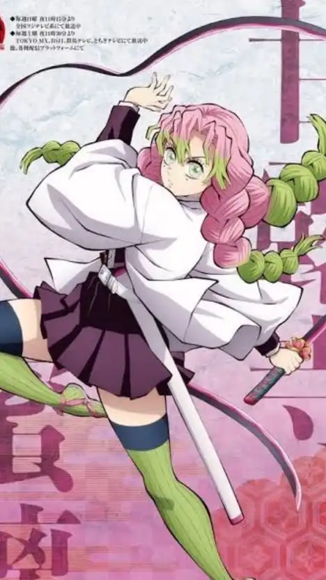 鬼滅 なりきり♥