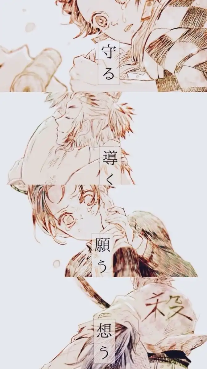 鬼滅の刃　　:    刃を握れ　。