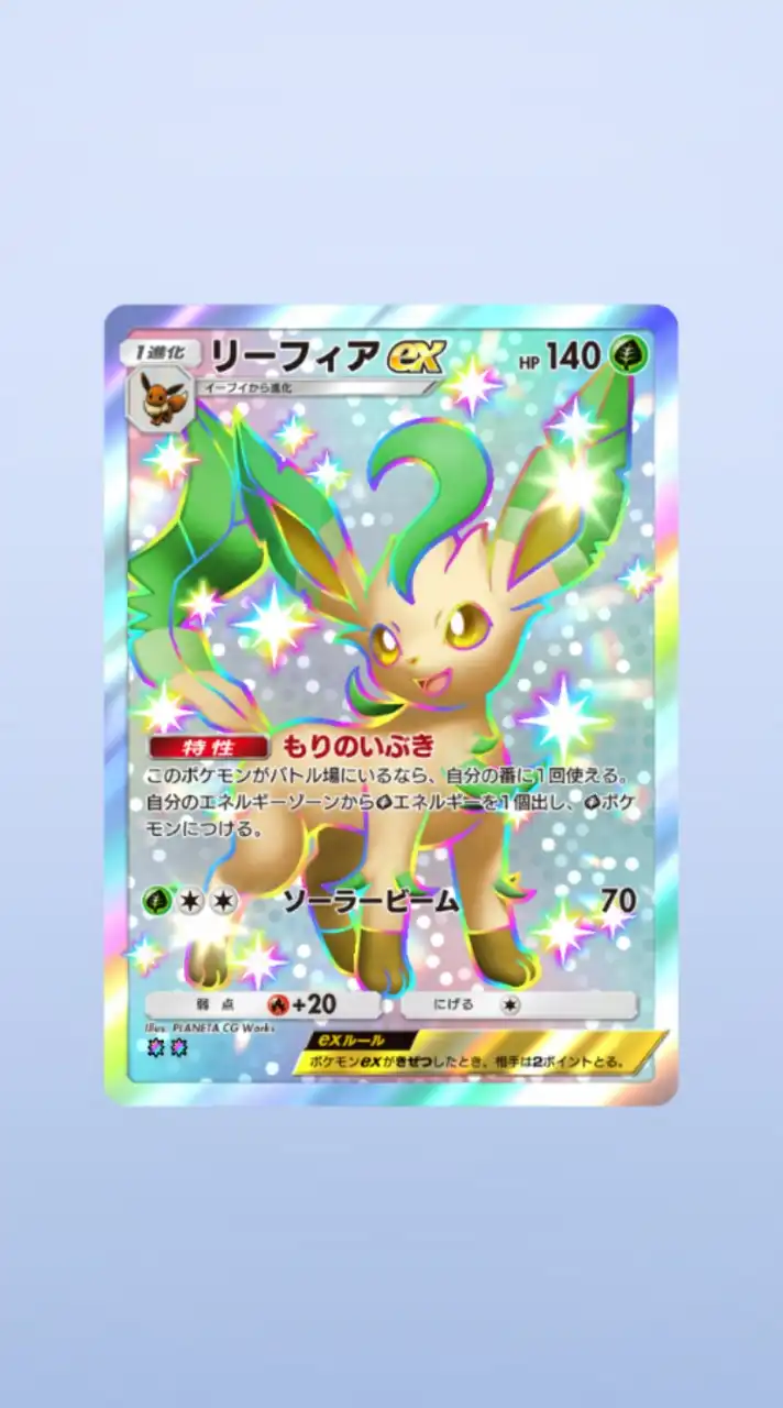 ポケポケやってる人！！集合〜！今なら古参！ぜひ入ってね〜❣^_^