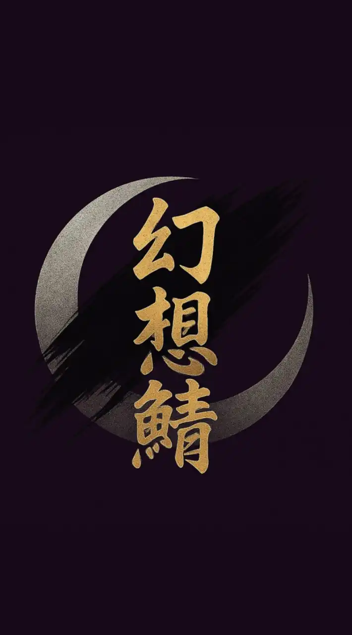 幻想鯖 マイクラjava＆統合版