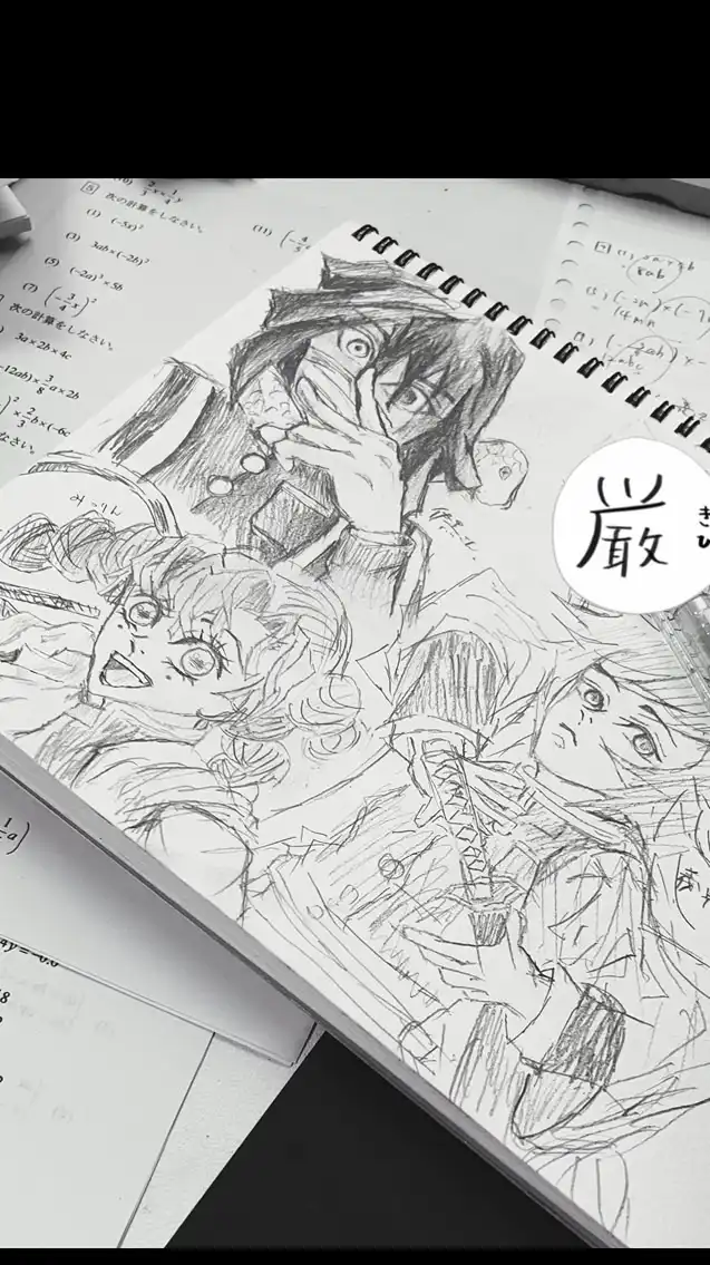 鬼滅好き集まりませんか？？？