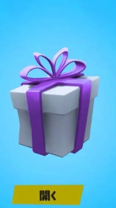 フォートナイトギフト確定オプ‼️