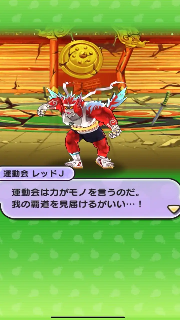 【妖怪ウォッチぷにぷに】ホロライブコラボ中お助け乞食⭕️