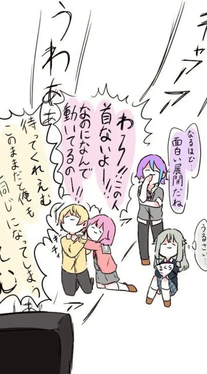 ぷせゆるなり