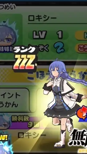 ぷにぷにお助け・雑談・攻略