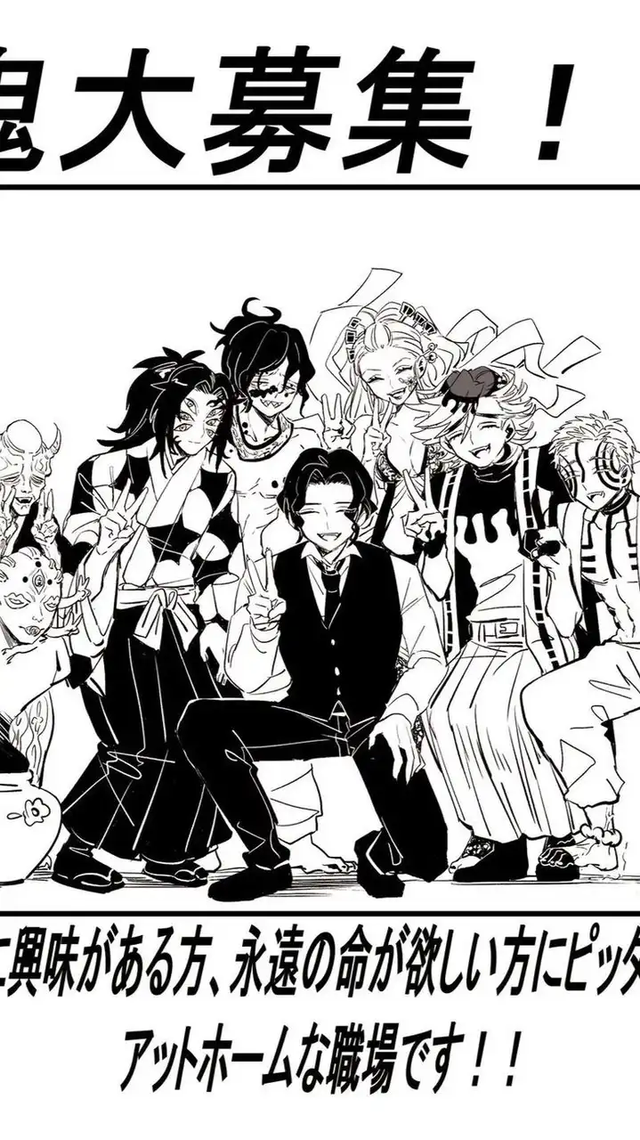 鬼滅緩緩緩緩緩緩緩緩緩也ハント  ❣️