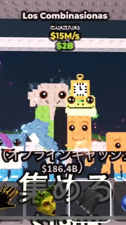 コンビ配布中!!よかったら入ってね