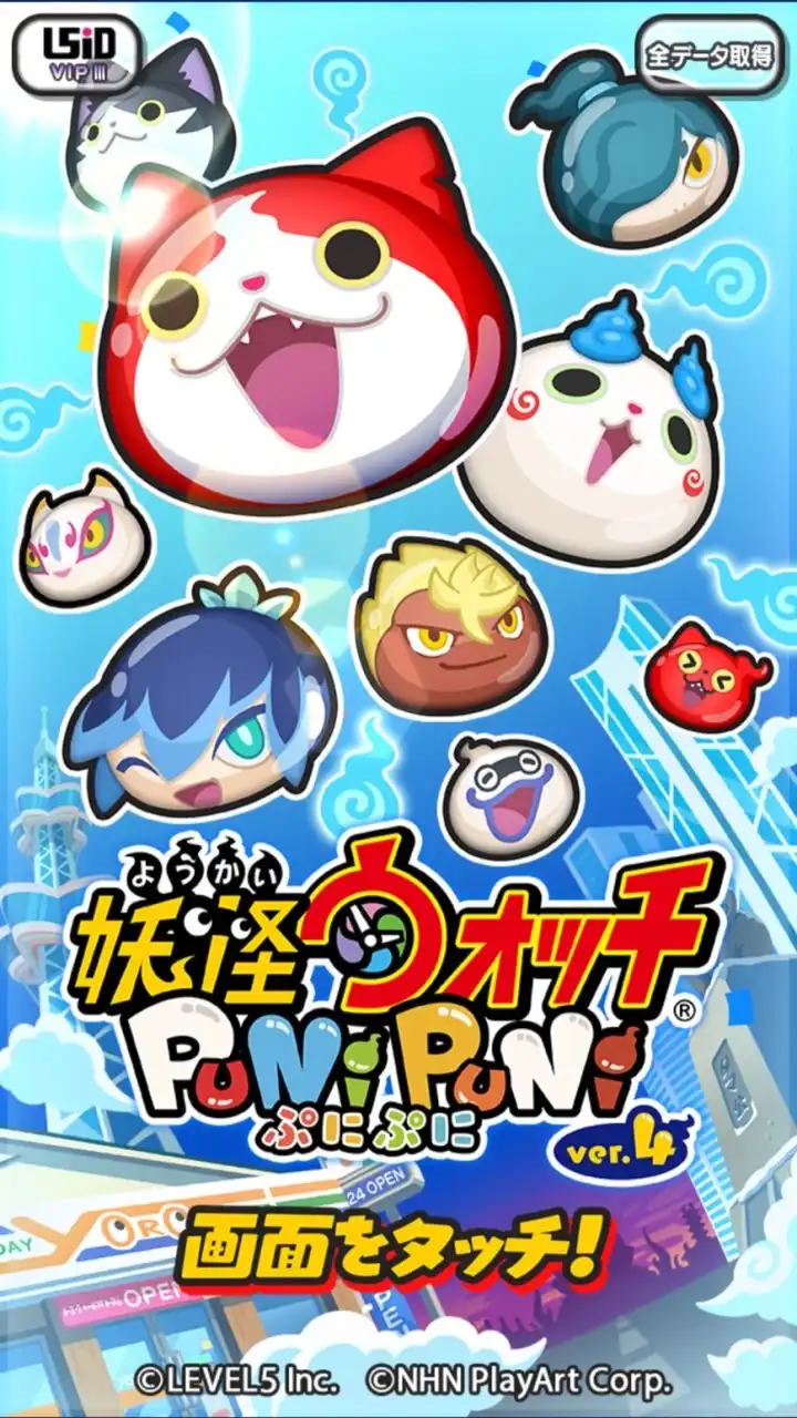 ぷにぷにお助け&雑談部屋(β)