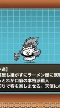 にゃんこ大戦争！初心者応援支援村なんですけどほぼ雑談オプです！w