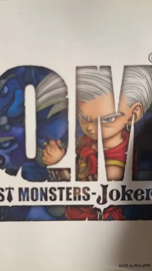 DQMJ1 同好会