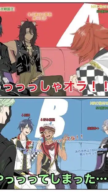 ツイステ SHOCKザ・カオス