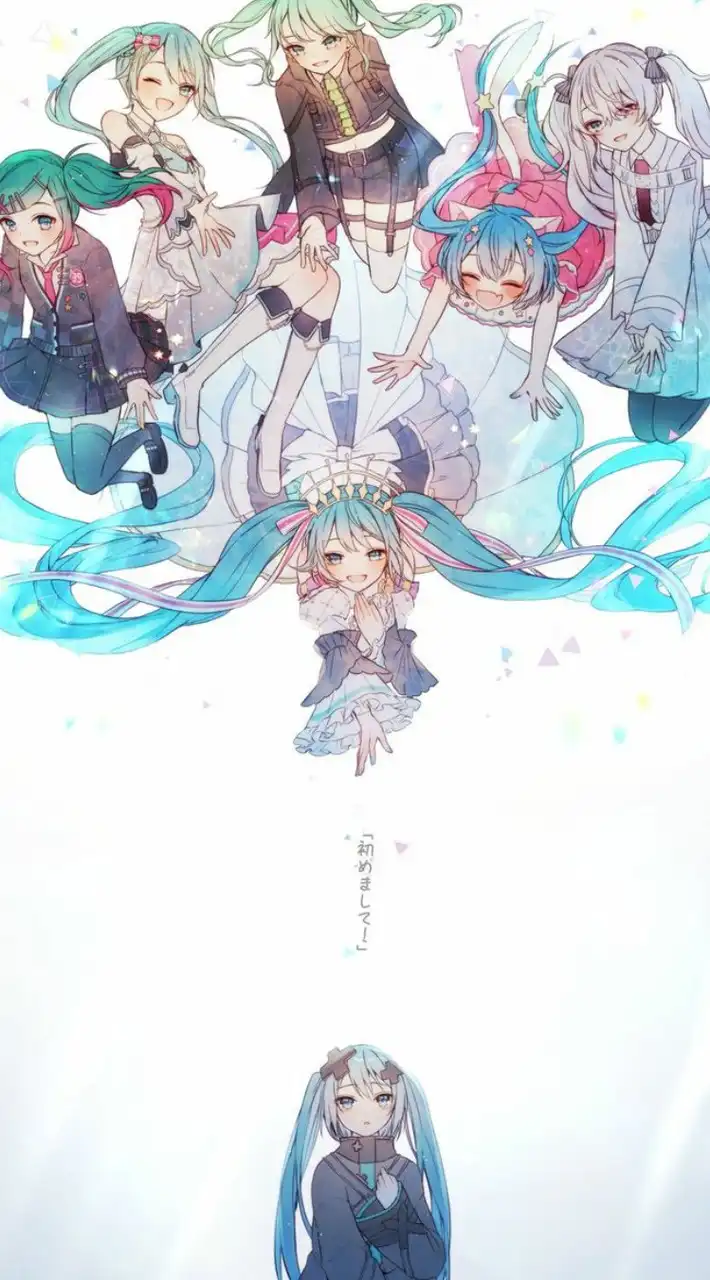 始まりという名の…