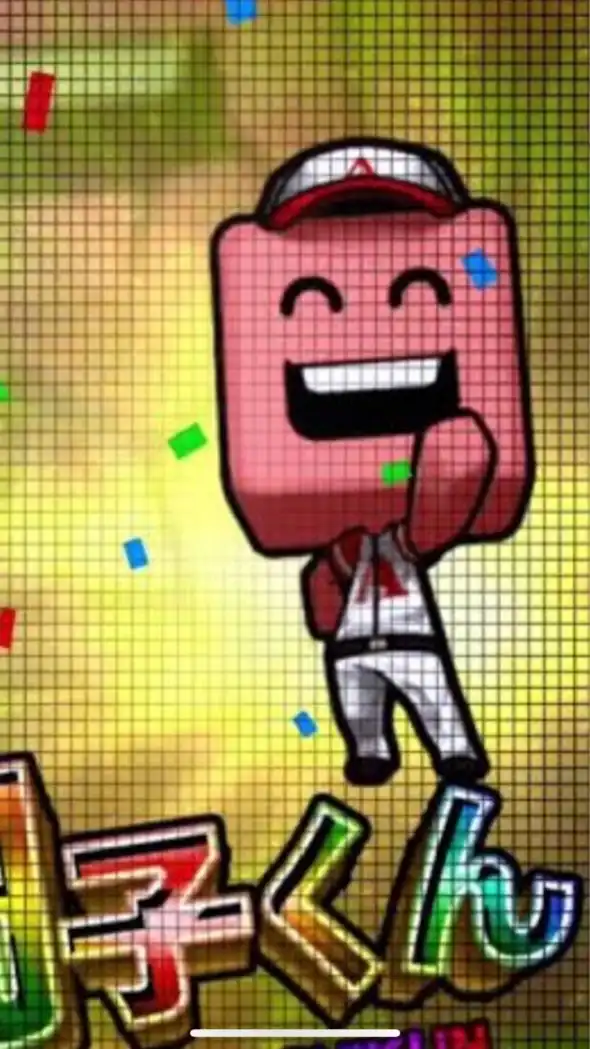 プロスピ無課金勢のお部屋