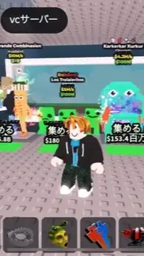 ブレインロッドを盗む(配布　交換)