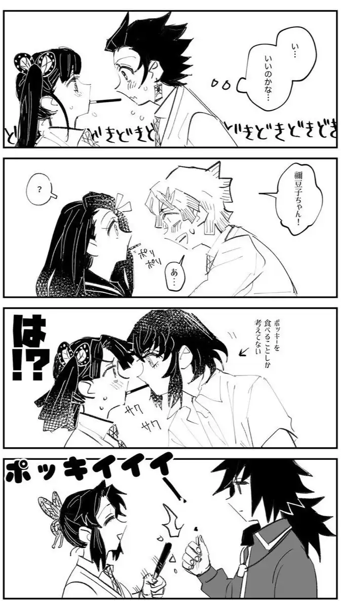 両手に男でーす‼️‼️‼️😽😽