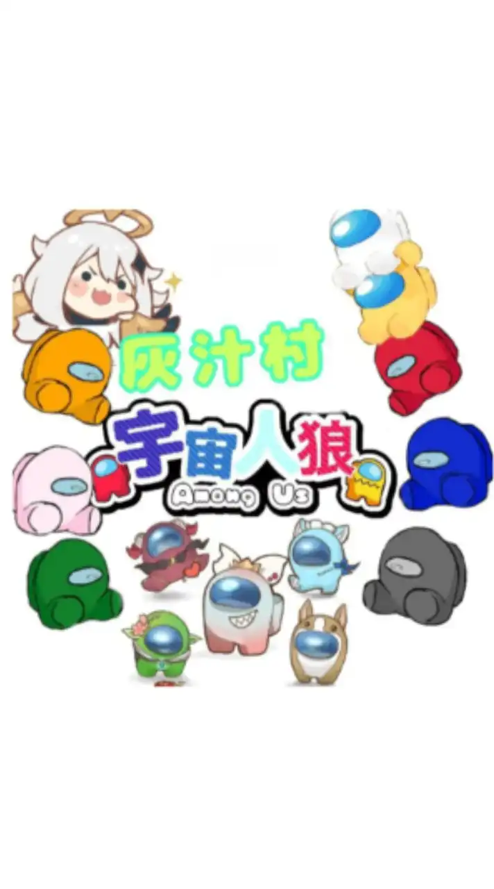 灰汁（あく）村!!アモアスmod!