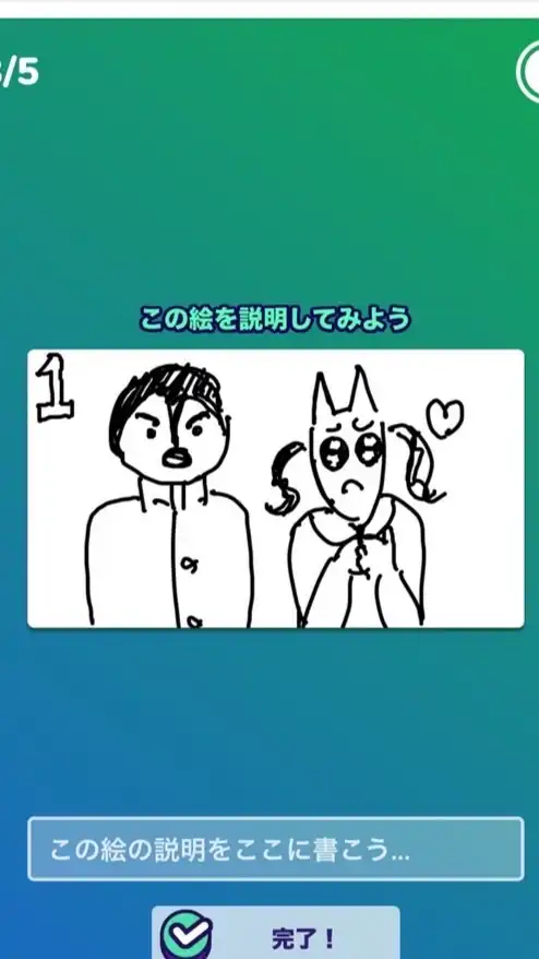 コンコン神社（ロブロ）