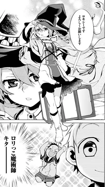 バウンティ何でも🙆‍♀️よろせく再建オプ