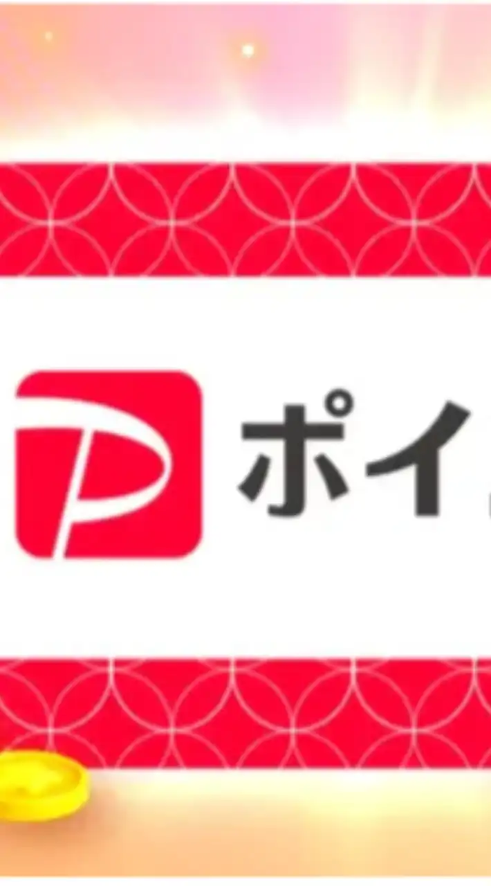 TEMU 招待しあおう.｡.:*♡