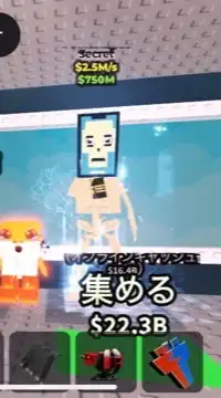 ブレインロットを盗む(2週間に一回配布