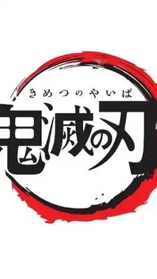 鬼滅の刃のキャラなりきり！やってみない？