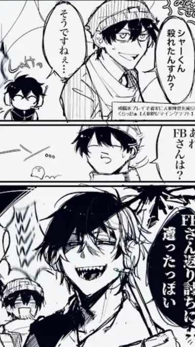 実況者  緩也  ハント  ‼️