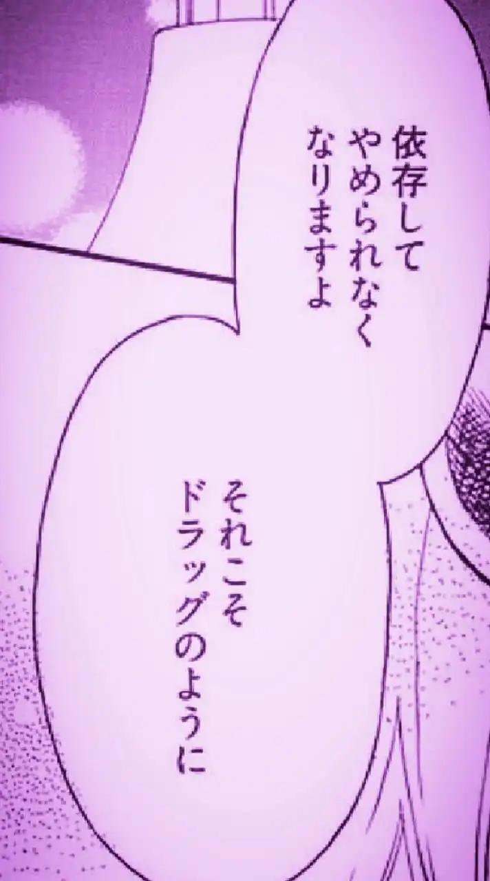 浮気性？うわきっしょー！： 全緩