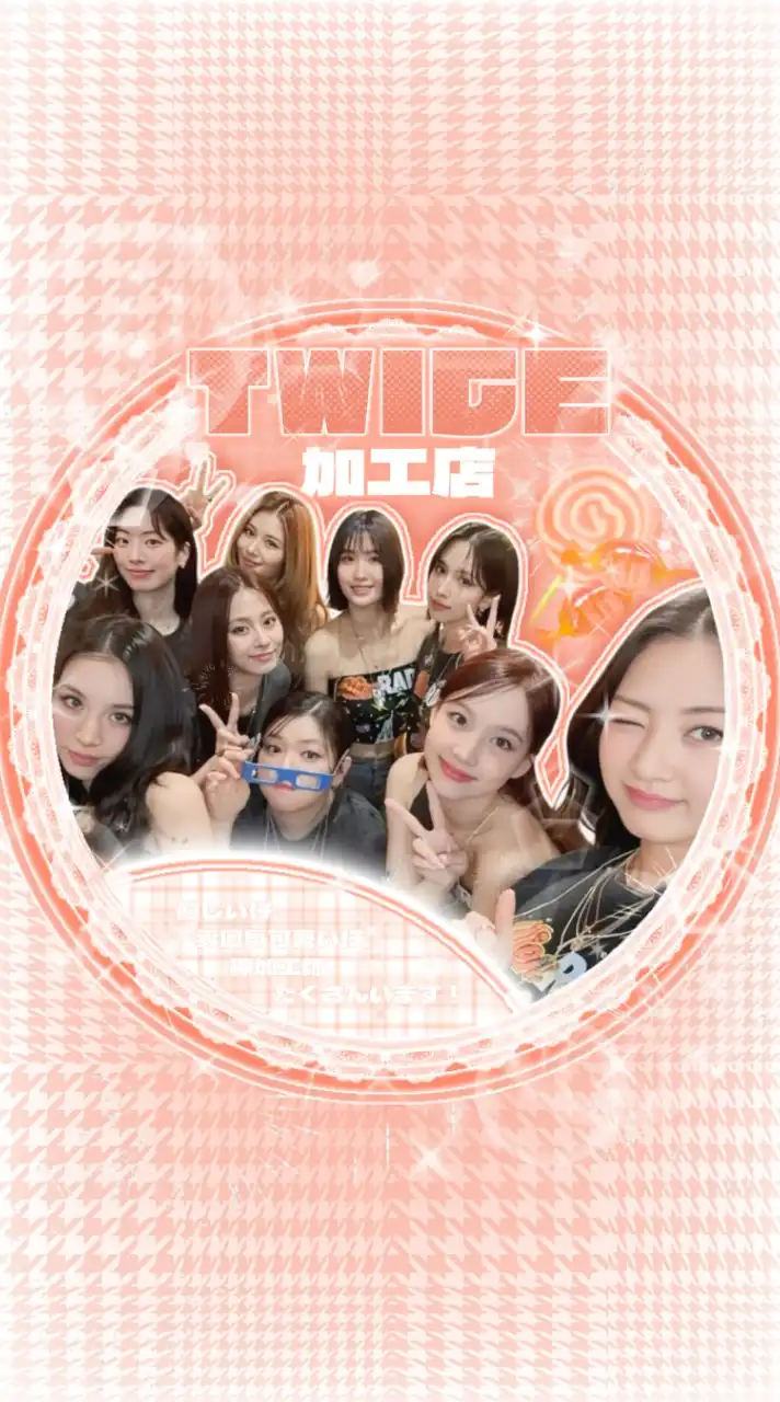 twice加工店⟡.🇰🇷ྀི