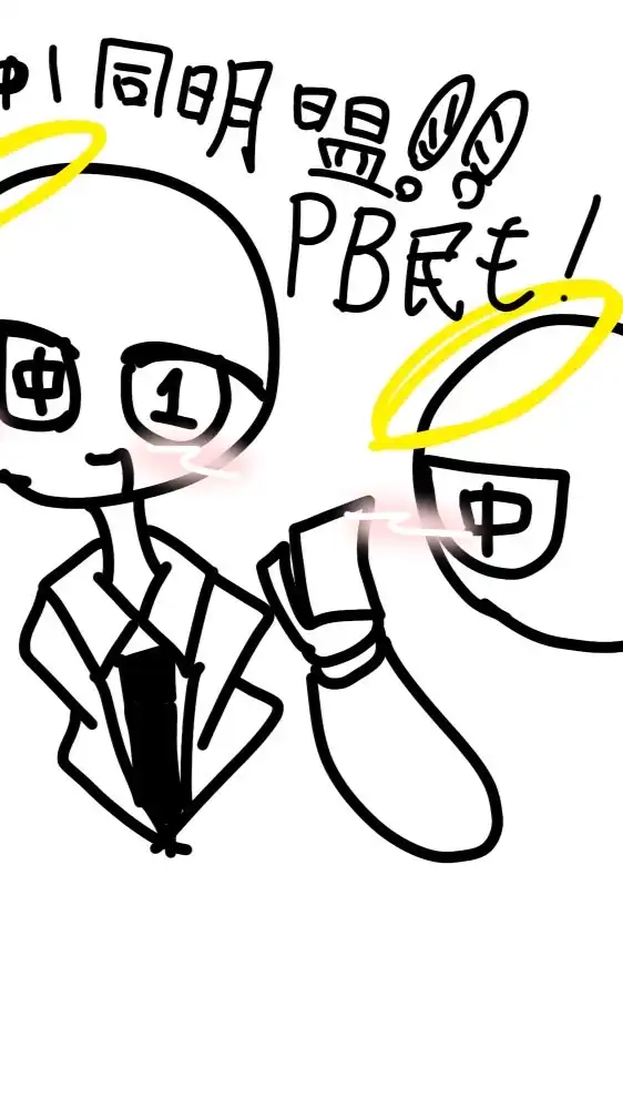 カンヒュポーランドボール中1同盟