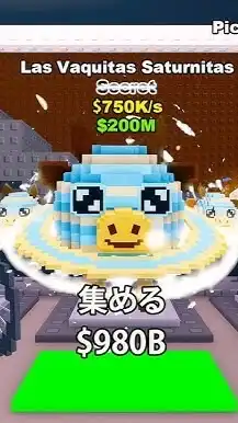 ブレインロットを盗む グルーブ