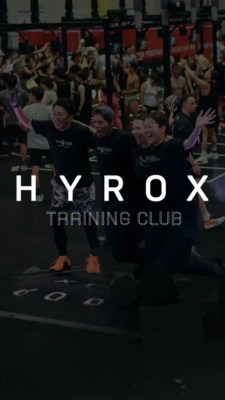 HYROXスタートアップクラブ🔰