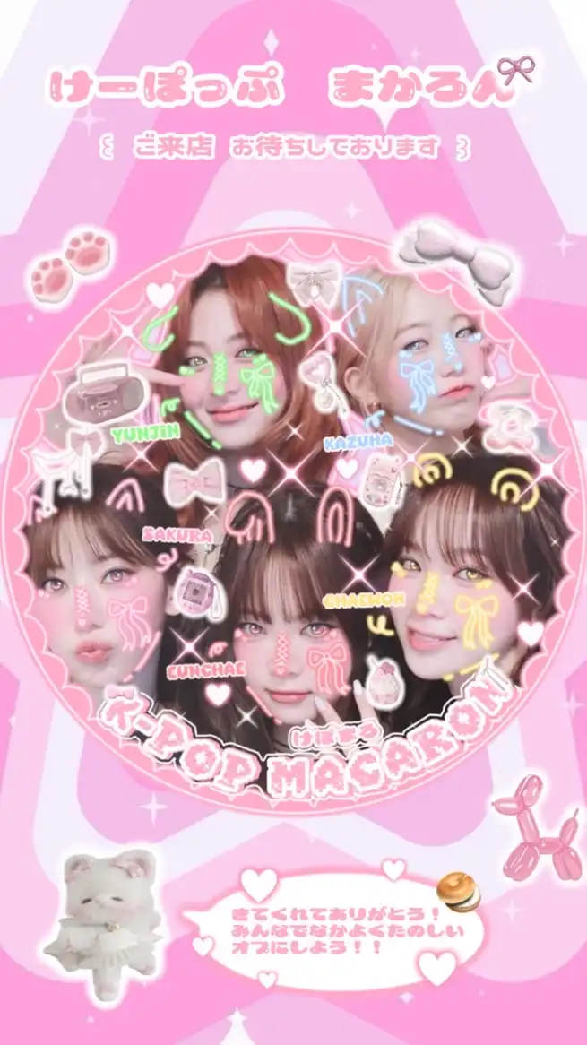 ⁺︵🥯ྀི𓂋K⃞-𝘗𝘖𝘗 𝑴𝘢𝘤𝘢𝘳𝘰𝘯ྀི ♡⃟‧⁺ ⏦
