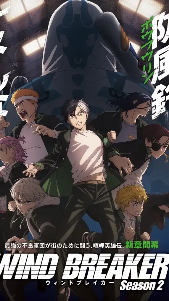 ウィンブレ、ウィンヒロ、ブルロ好き集まれー！