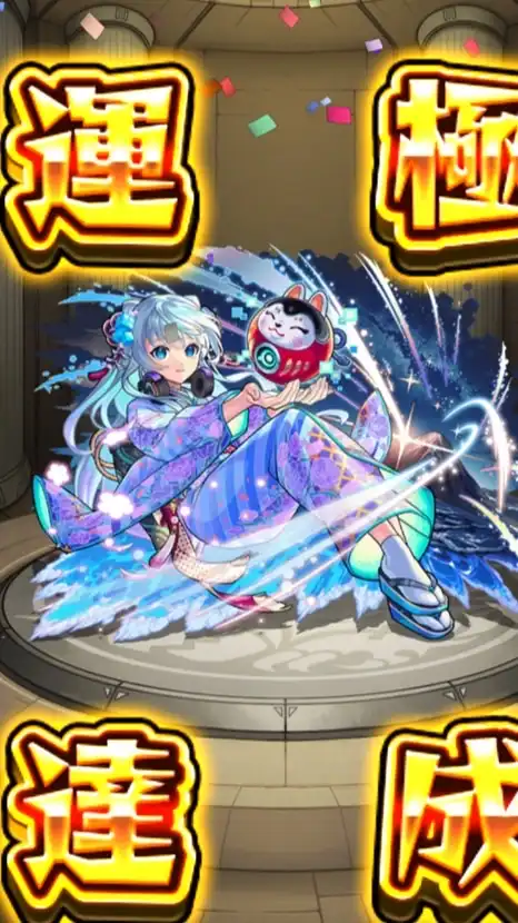 モンスト 周回雑談