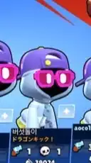 BrawlStars⭐️