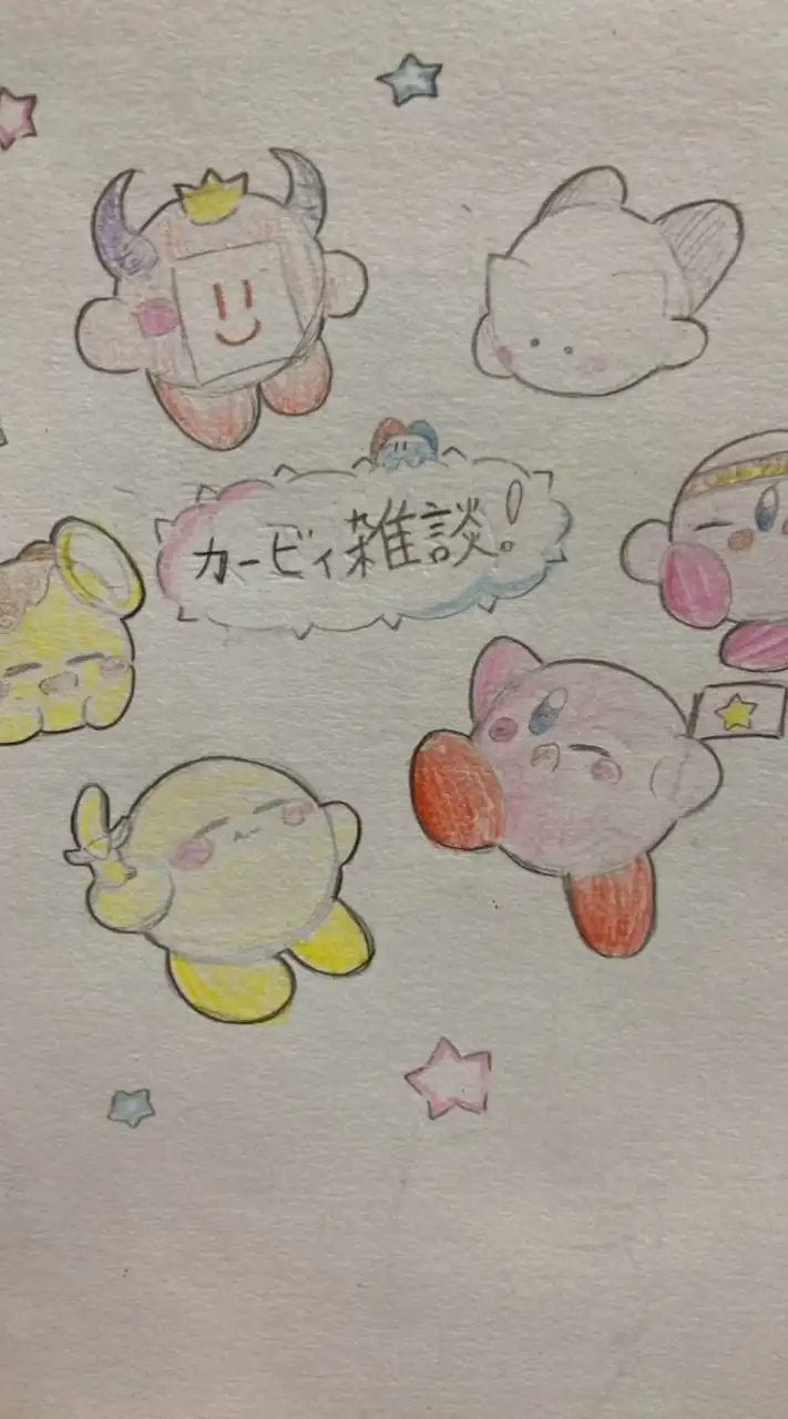 カービィ雑談！