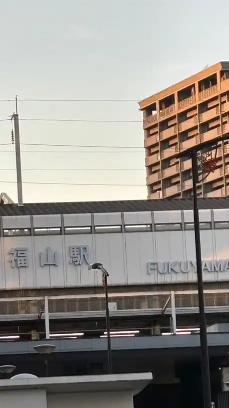 福山市民交友会