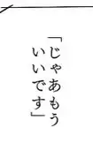 緩すぎchannelなんですけど⁉️⁉️⁉️全緩也‼️🫵
