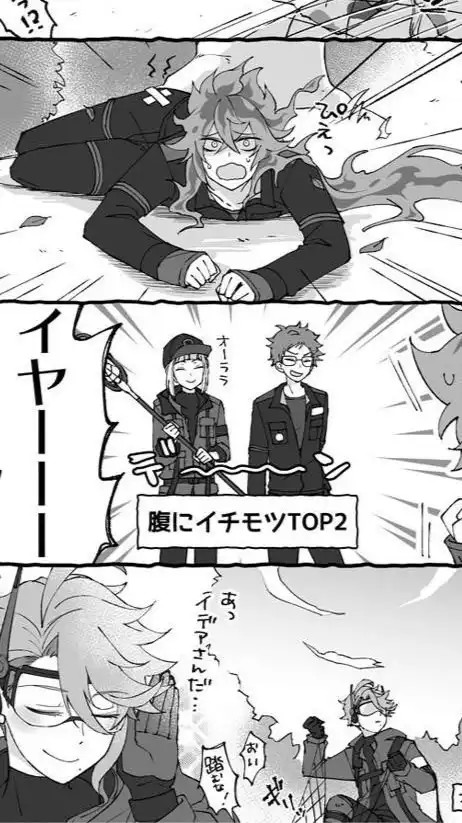 目が合ったら勝負だ‼️🔥激緩ツイステnrkr‼️😘