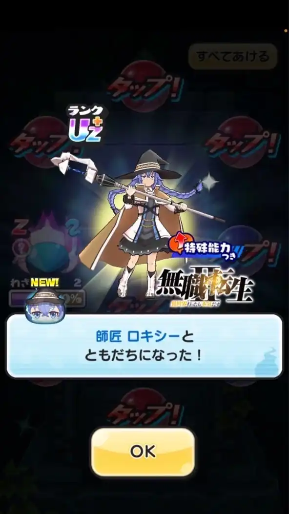 ぷにぷに雑談やお助けなどなど！