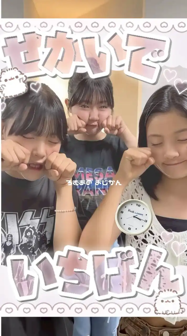 ろむあ の おじかん . ⭐︎