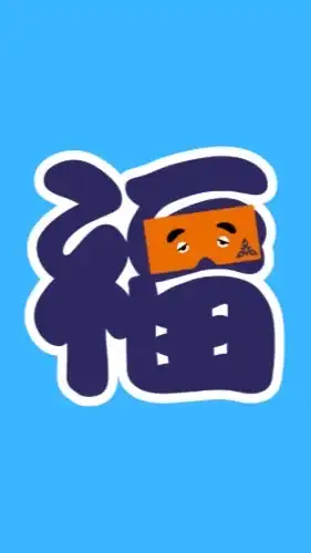 城山会福岡市支会
